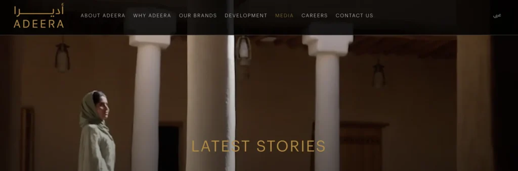 PIF-backed Adeera hospitality brand and digital experience